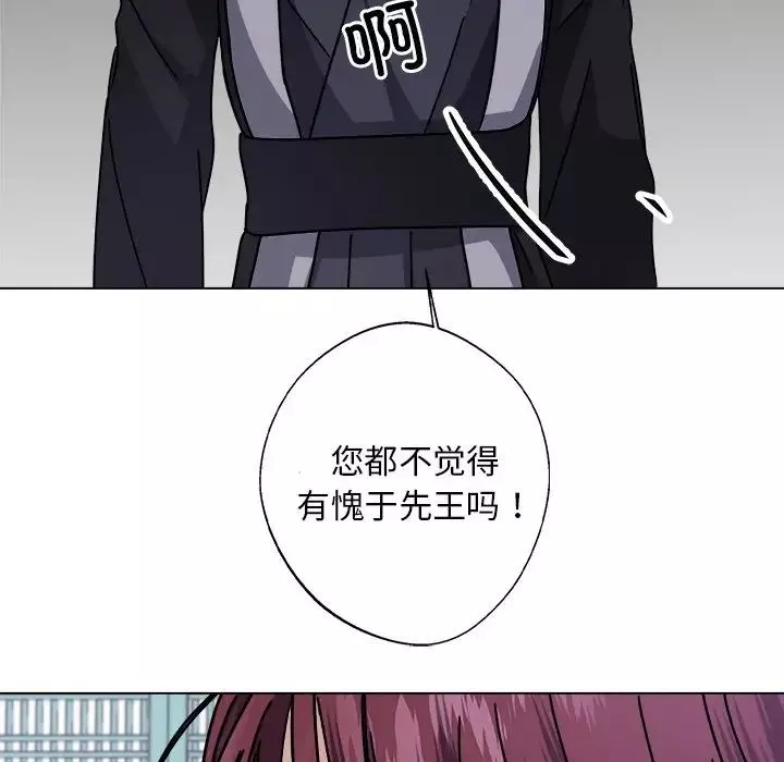同寝第7話