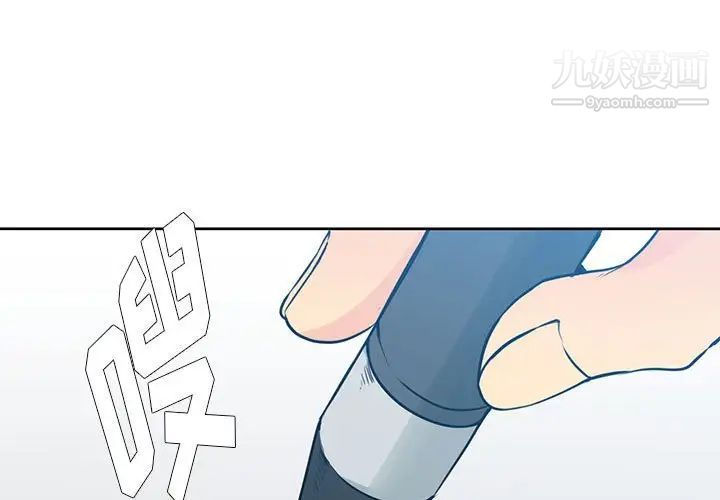 水墨花第14话