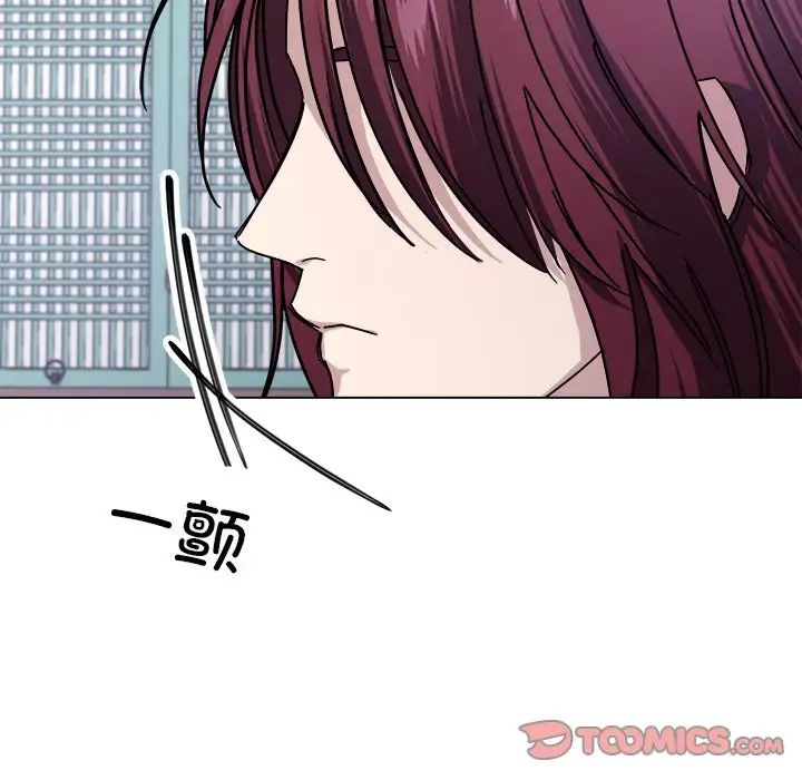 同寝第7話