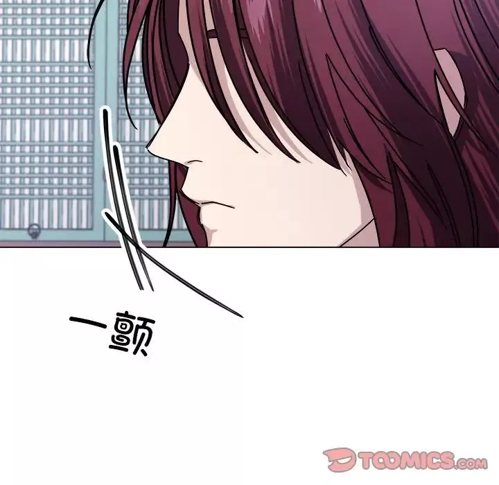 同寝第7話