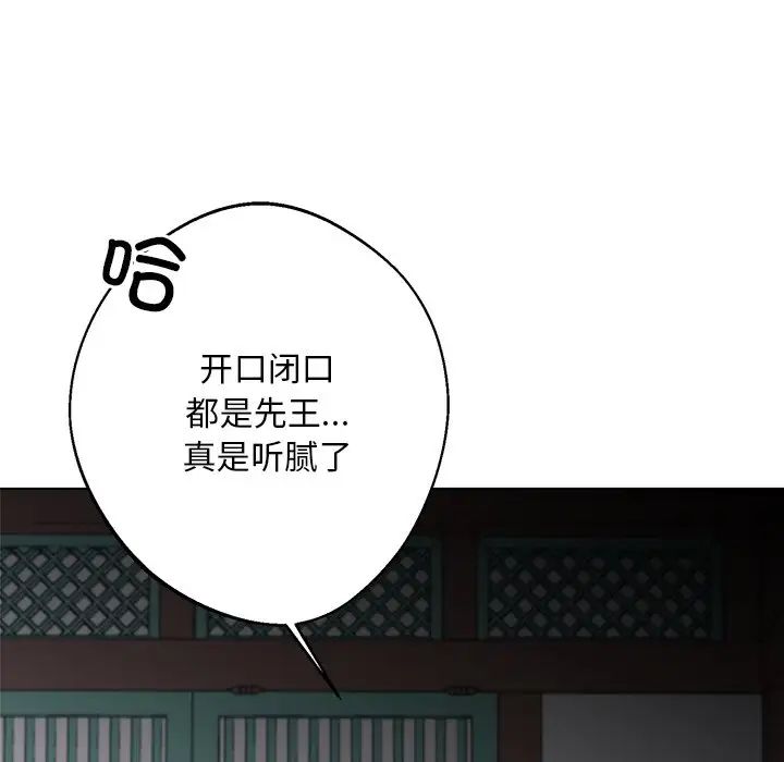 同寝第7话