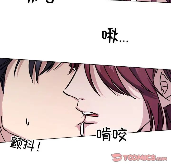 同寝第7话