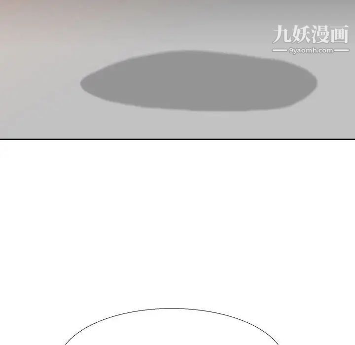 水墨花第14话