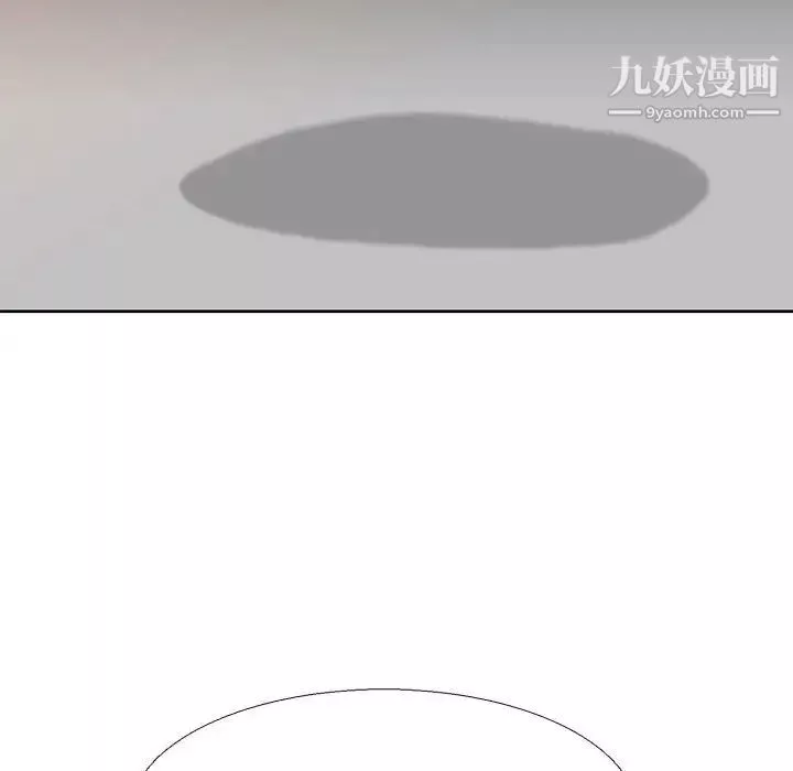 水墨花第14話