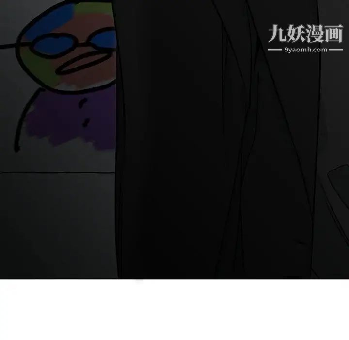 水墨花第14话