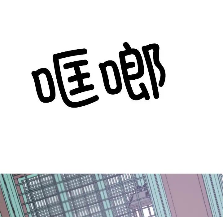 同寝第8话