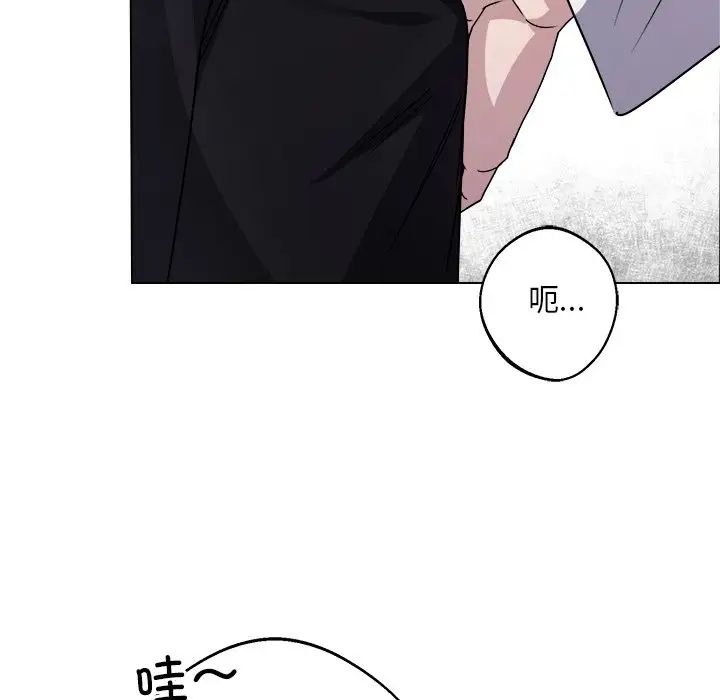 同寝第8话