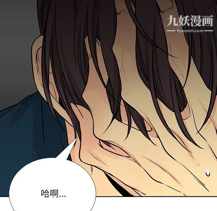 水墨花第14话