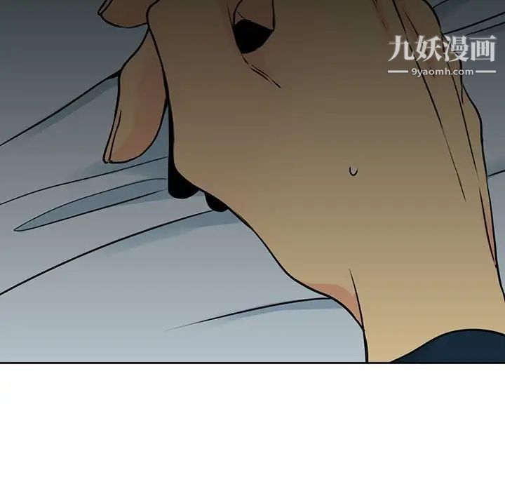 水墨花第14话