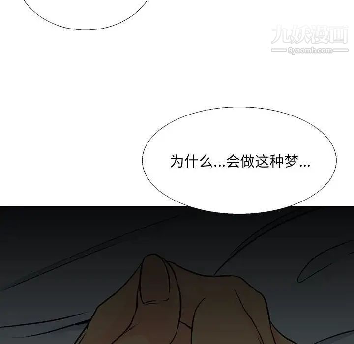 水墨花第14话