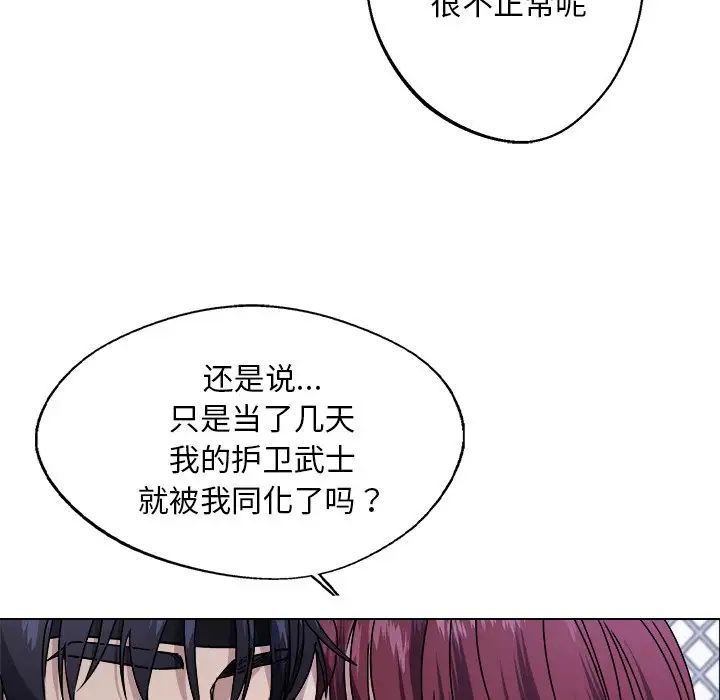 同寝第8话