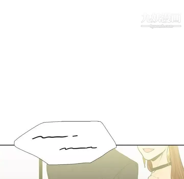 水墨花第14話