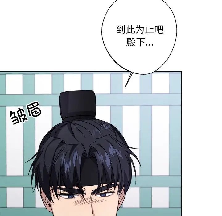 同寝第8话
