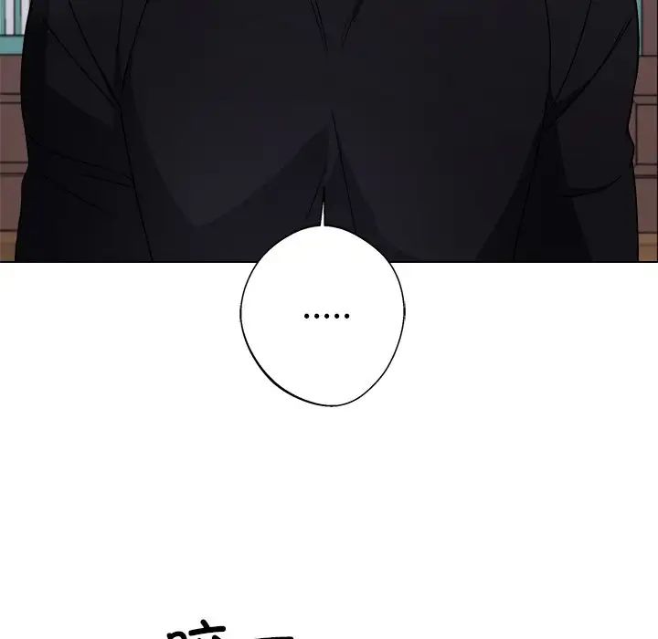 同寝第8话