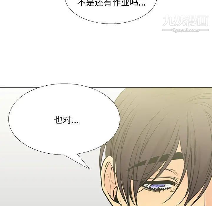 水墨花第14话