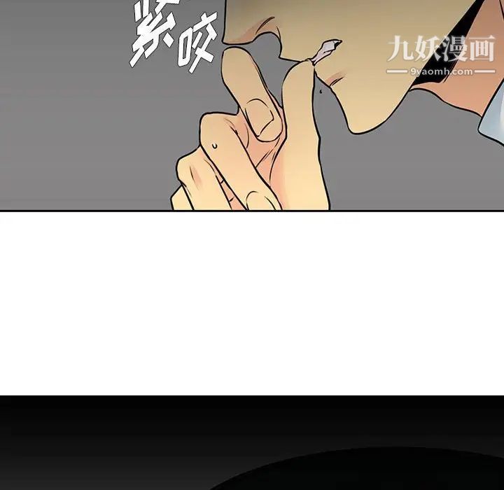 水墨花第14话