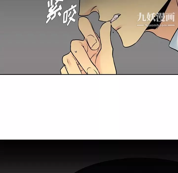 水墨花第14話