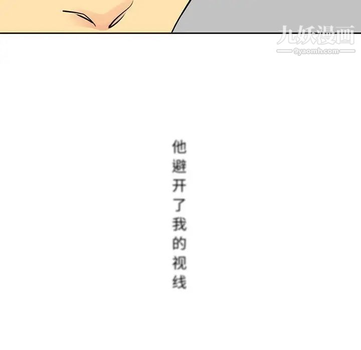 水墨花第14话