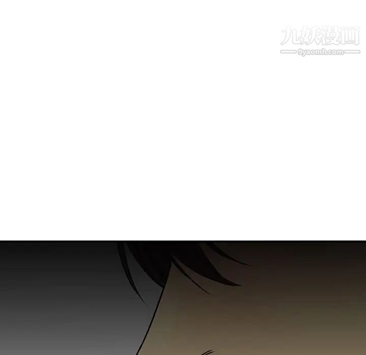 水墨花第14话