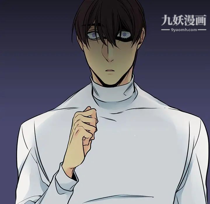 水墨花第14话