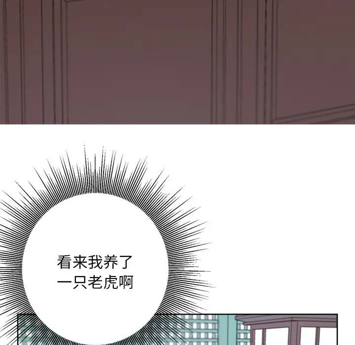 同寝第8话