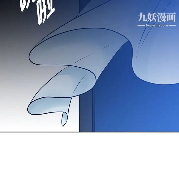 水墨花第14话
