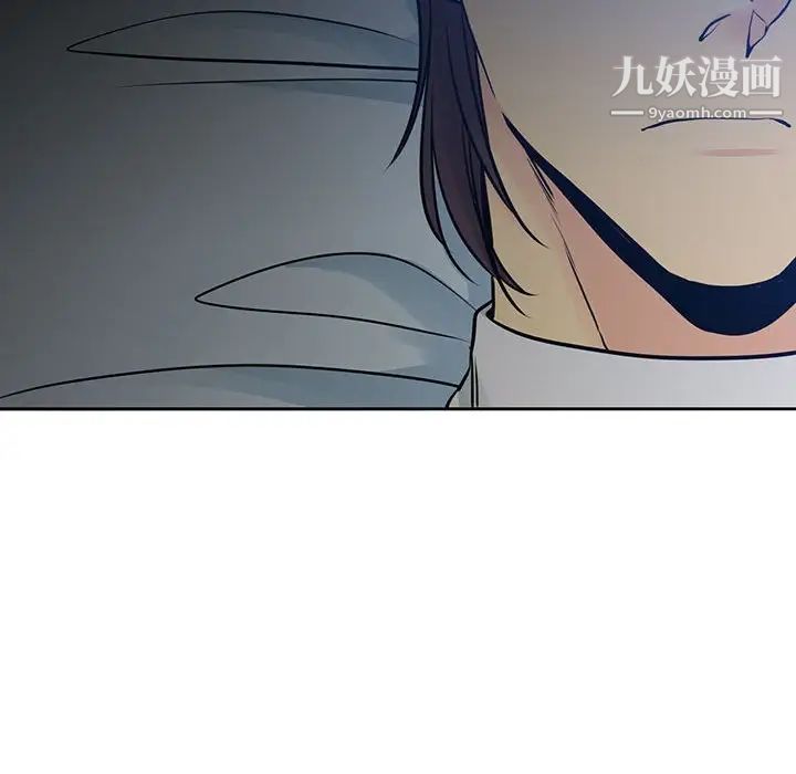 水墨花第14话
