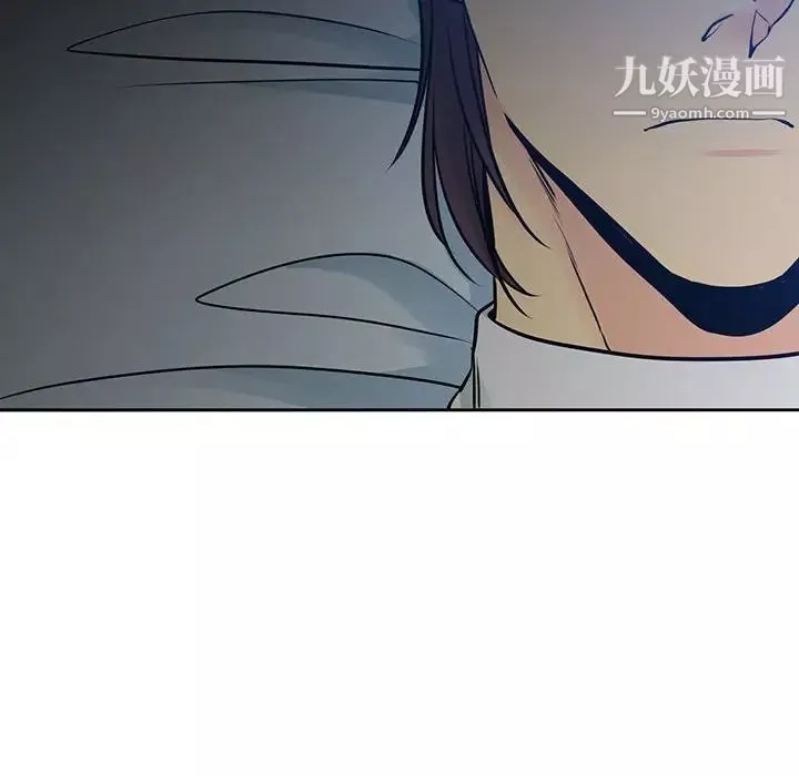 水墨花第14話