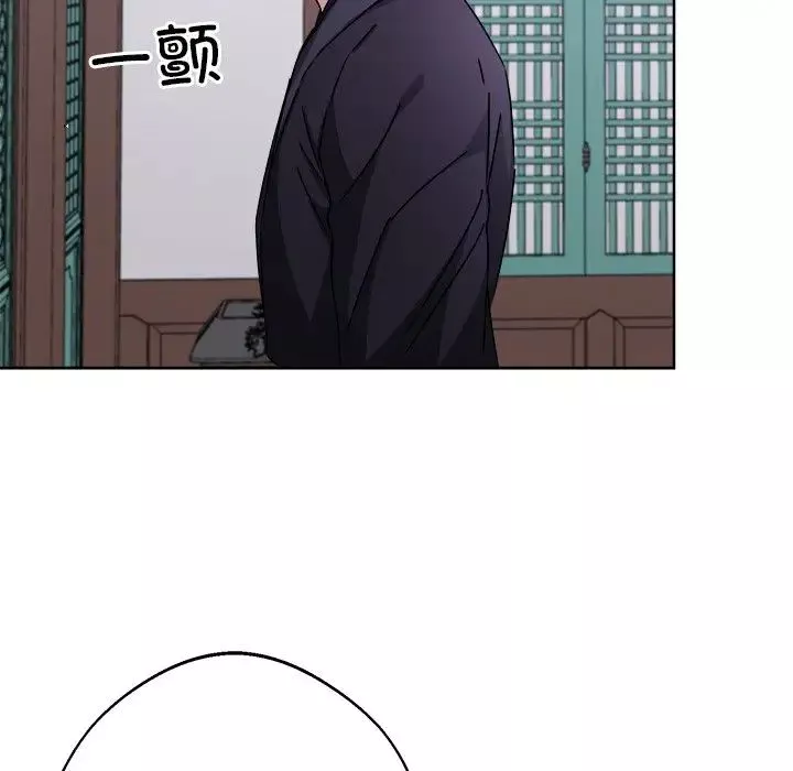同寝第8話