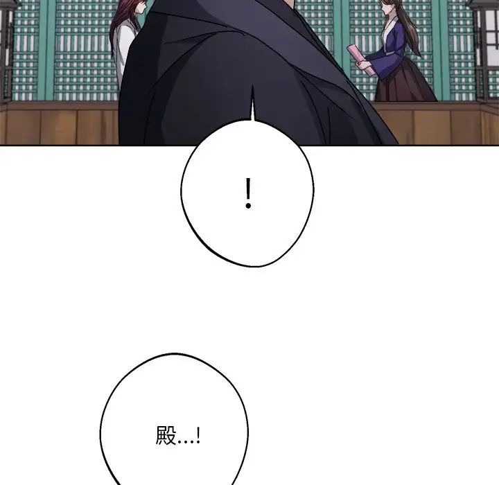 同寝第8话