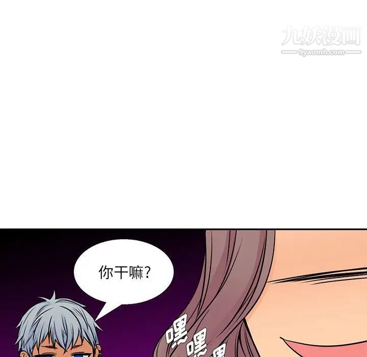 水墨花第15话