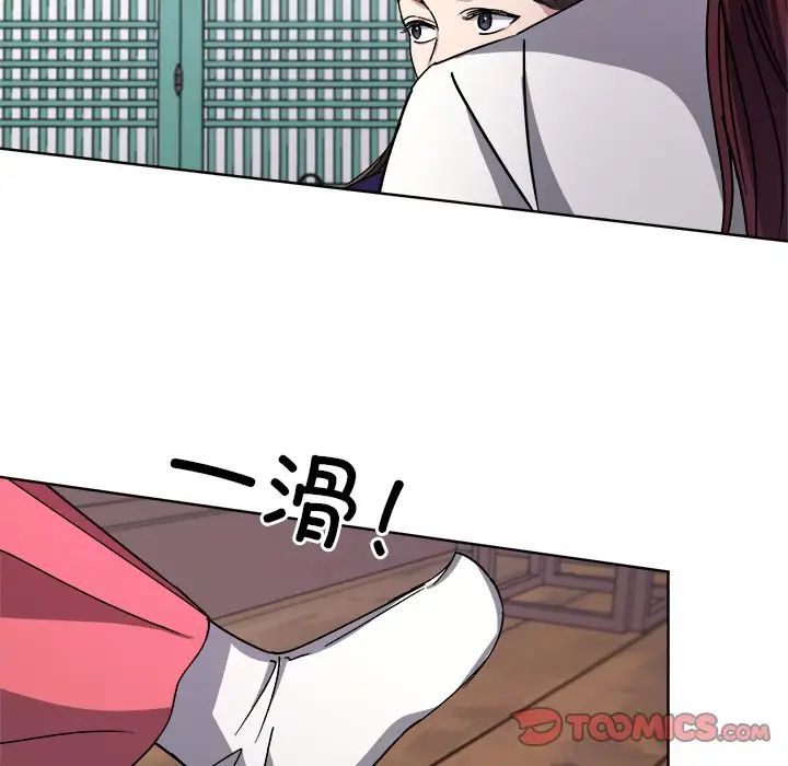 同寝第8话