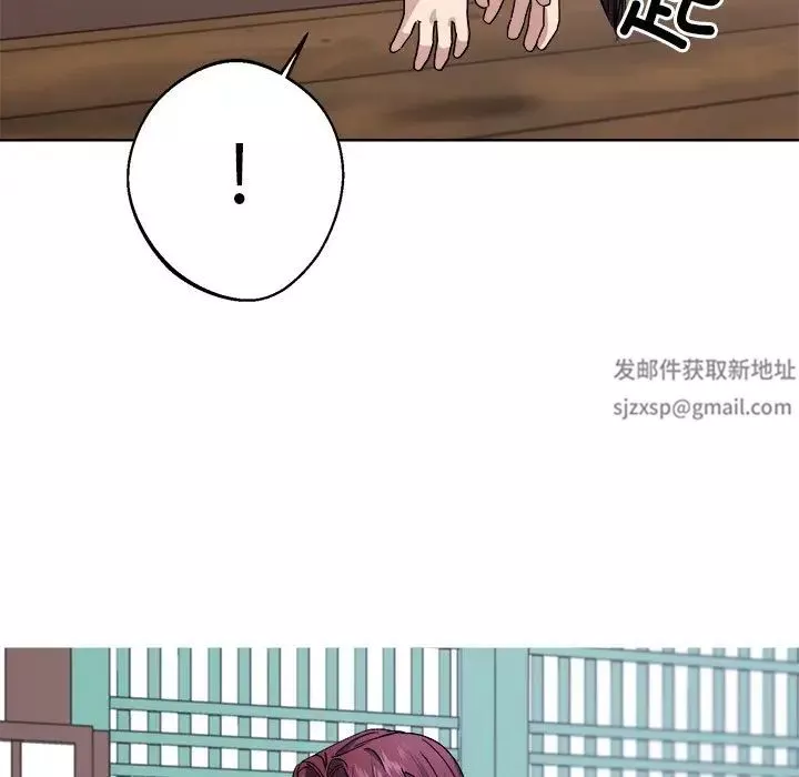同寝第8話