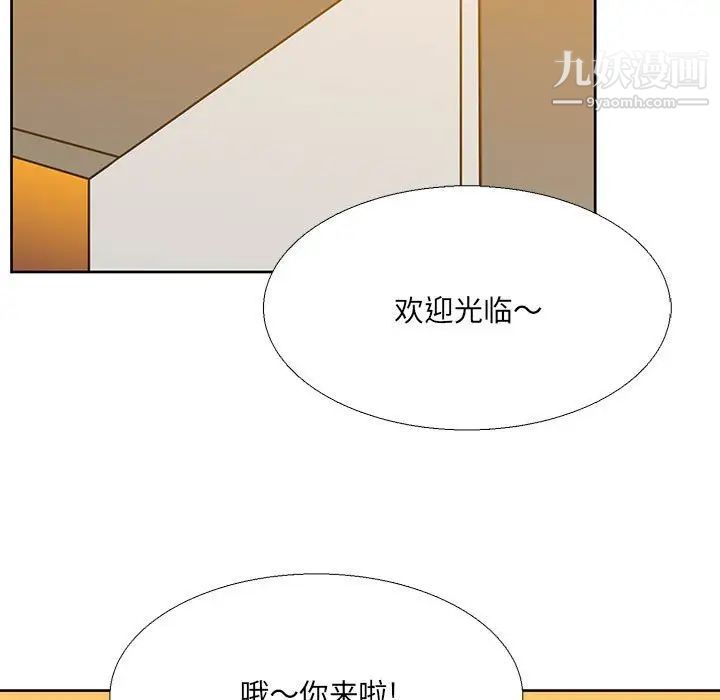 水墨花第15话