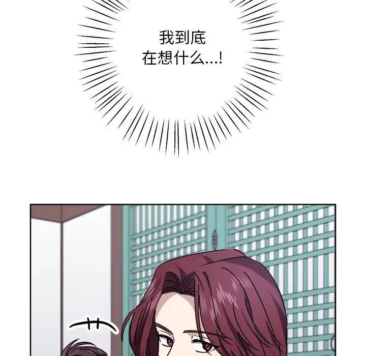 同寝第8话