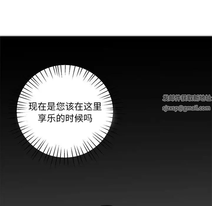 同寝第8话