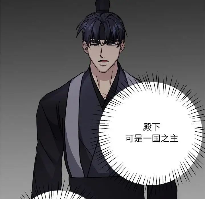 同寝第8话