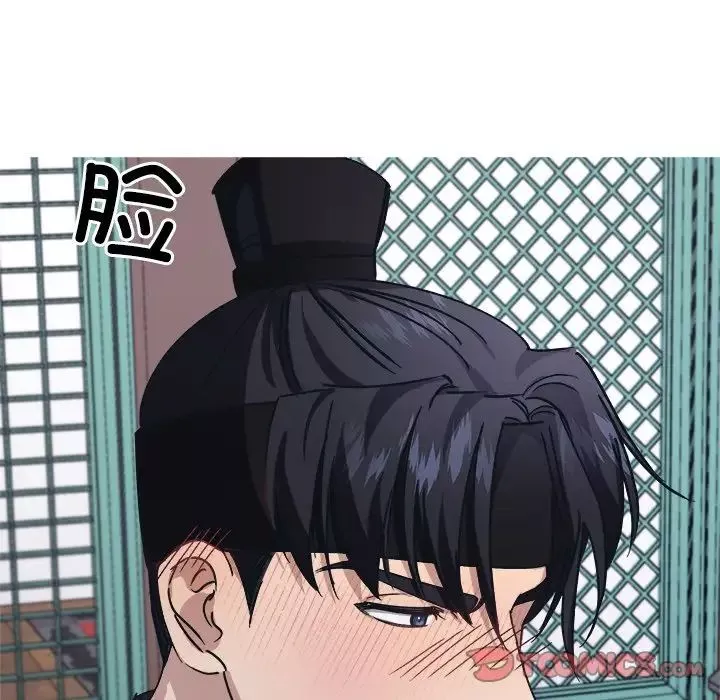 同寝第8話