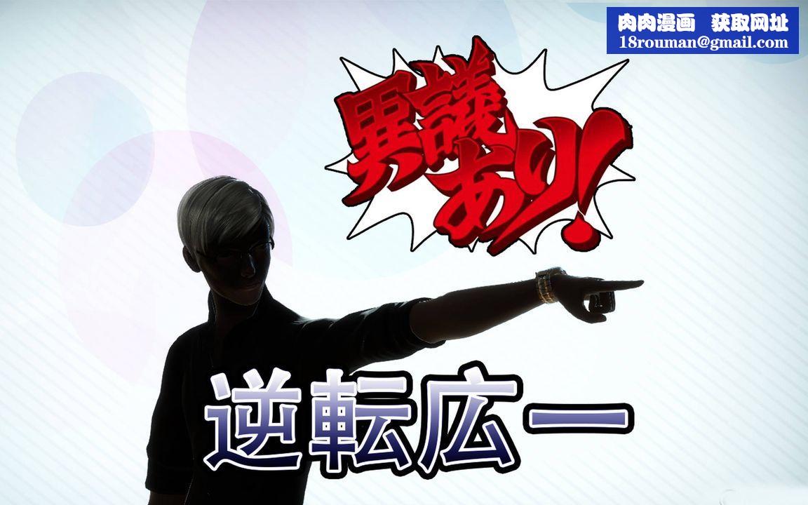 [3D]完全傢族崩坏第01话