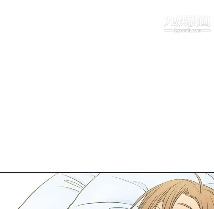 水墨花第15话