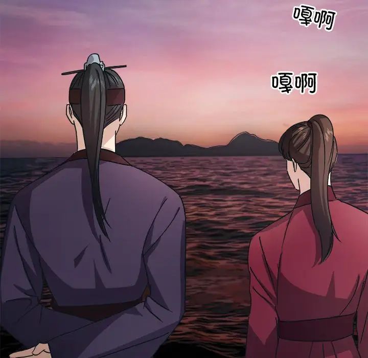 同寝第8话