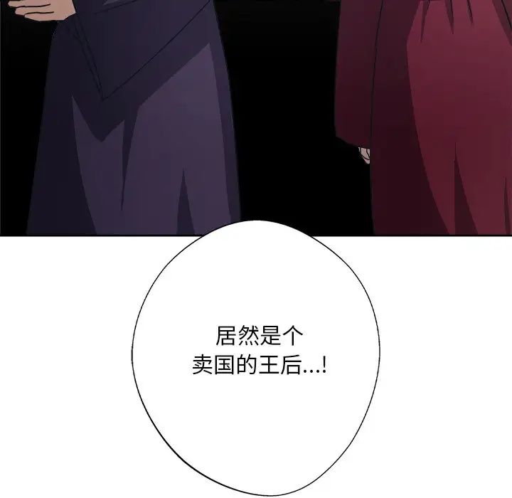 同寝第8话
