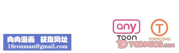 同寝第8话