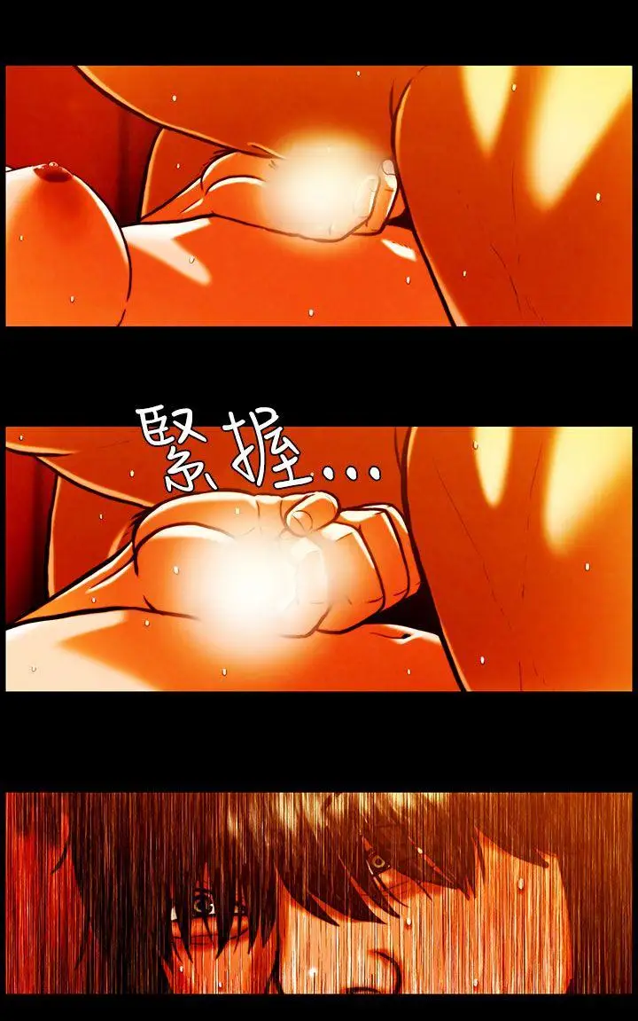 TEAMPLAY第8话