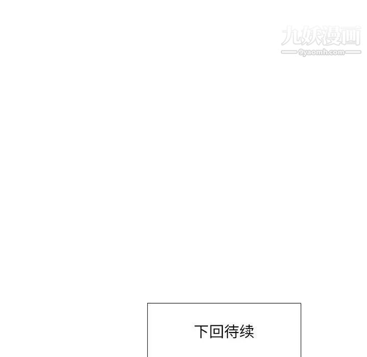 水墨花第15话