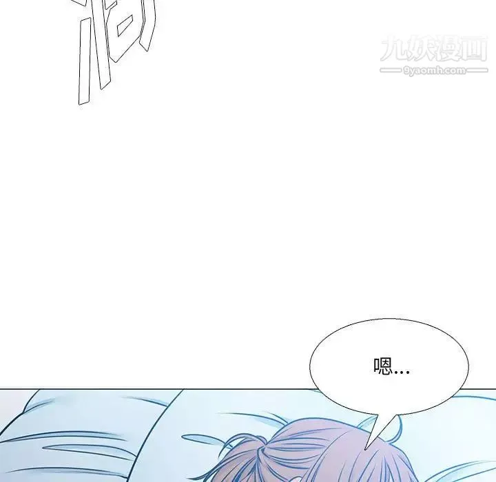 水墨花第16話