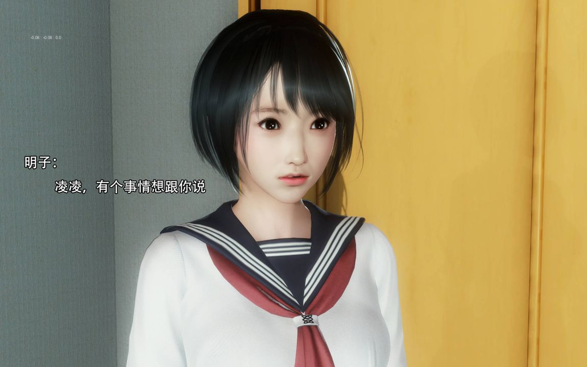[3D]完全傢族崩坏第02话
