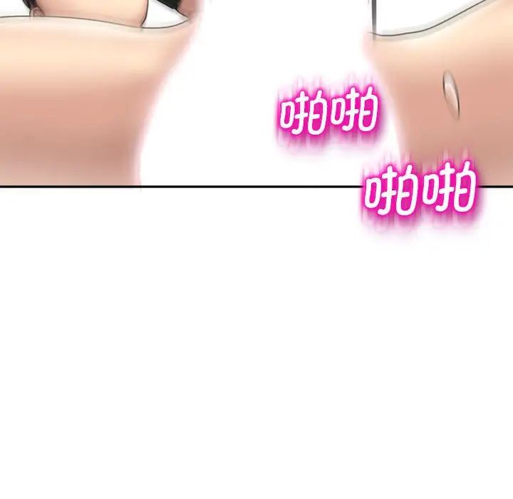 我的女儿就拜托你了第1话