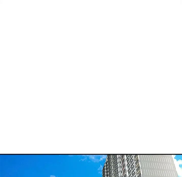 我的女儿就拜托你了第1話