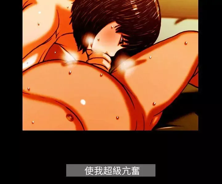 TEAMPLAY第11話